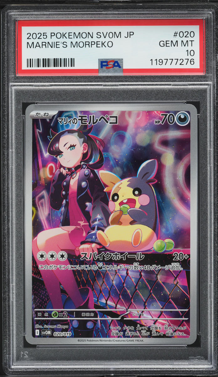 2025 Pokemon Japanese SV EX Starter Set Full Art Marnie's Morpeko #20 PSA 10 GEM