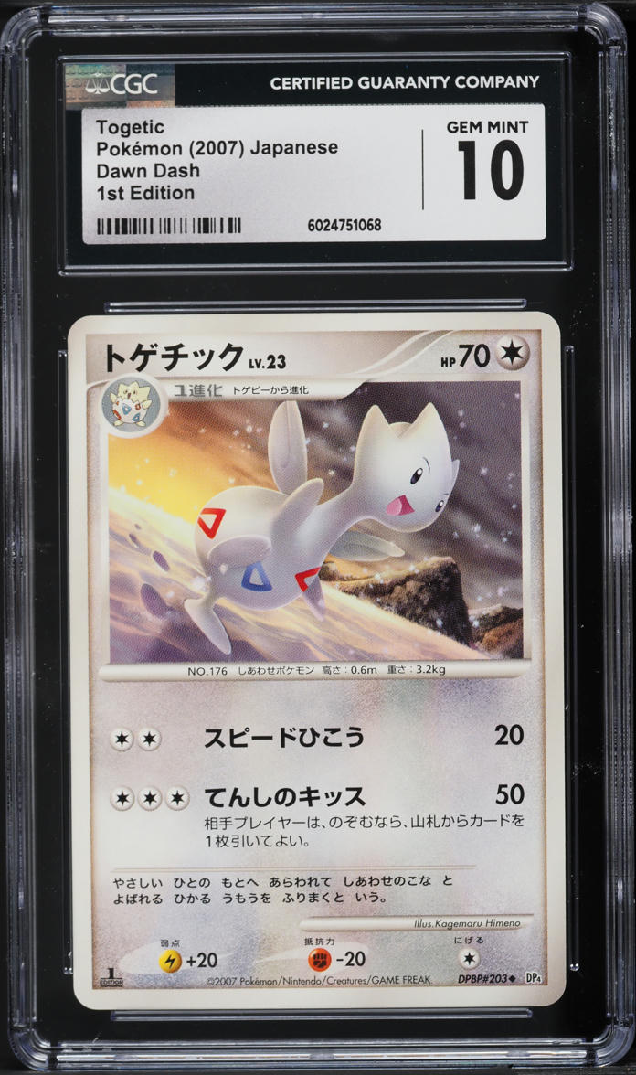2007 Pokemon Japanese DP Dawn Dash 1st Edition Togetic #203 CGC 10 GEM MINT