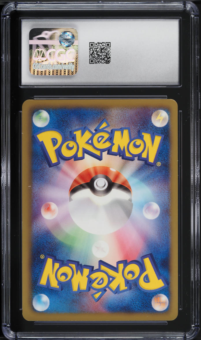 2012 Pokemon Japanese BW Dragon Blade 1st Edition Cubone #24 CGC 9 MINT