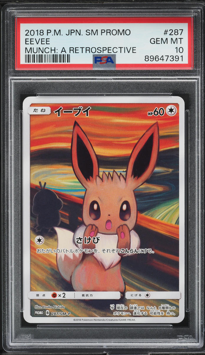 2018 Pokemon Japanese SM Promo Munch A Retrospective Scream Eevee #287 PSA 10