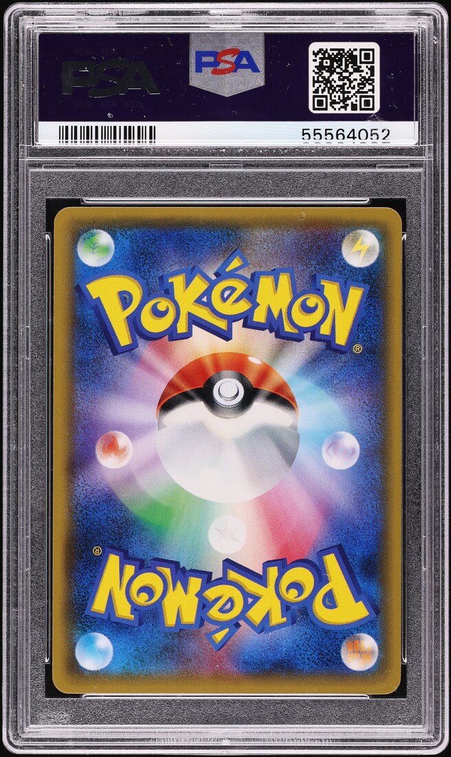 2018 Pokemon Japanese SM Promo 20th Anniversary Red's Pikachu #270 PSA 10 GEM