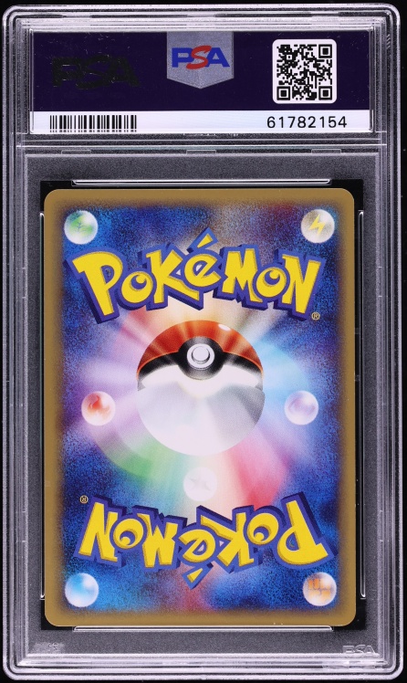 2001 Pokemon Japanese Expedition 1st Edition Holo Charizard #103 PSA 10 GEM MINT