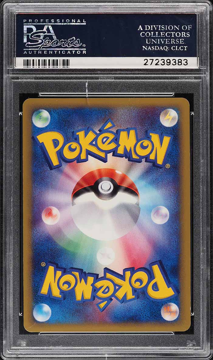 2002 Pokemon Japanese Wind From The Sea Holo Crystal Lugia #90 PSA 10 GEM MINT