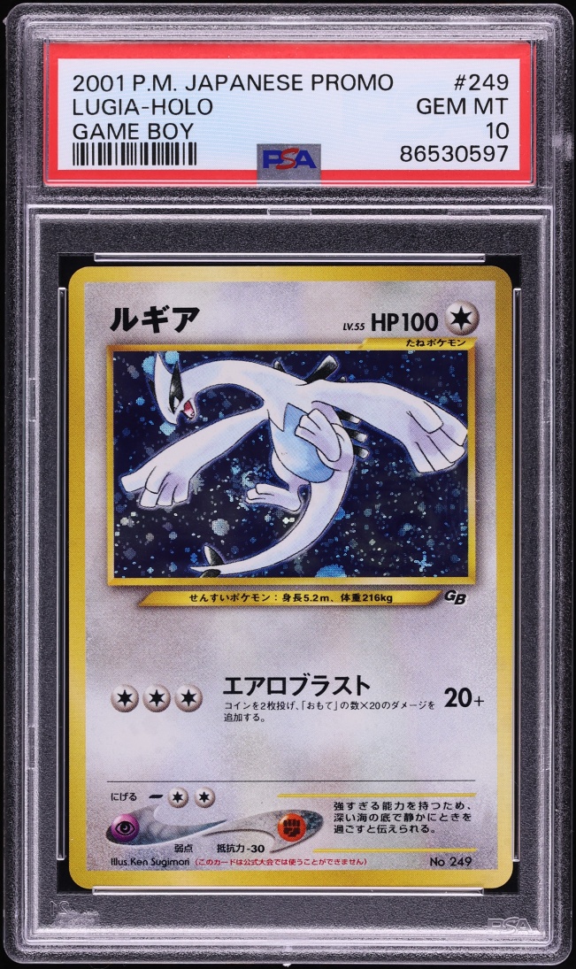 2001 Pokemon Japanese Game Boy Promo Holo Lugia #249 PSA 10 GEM MINT