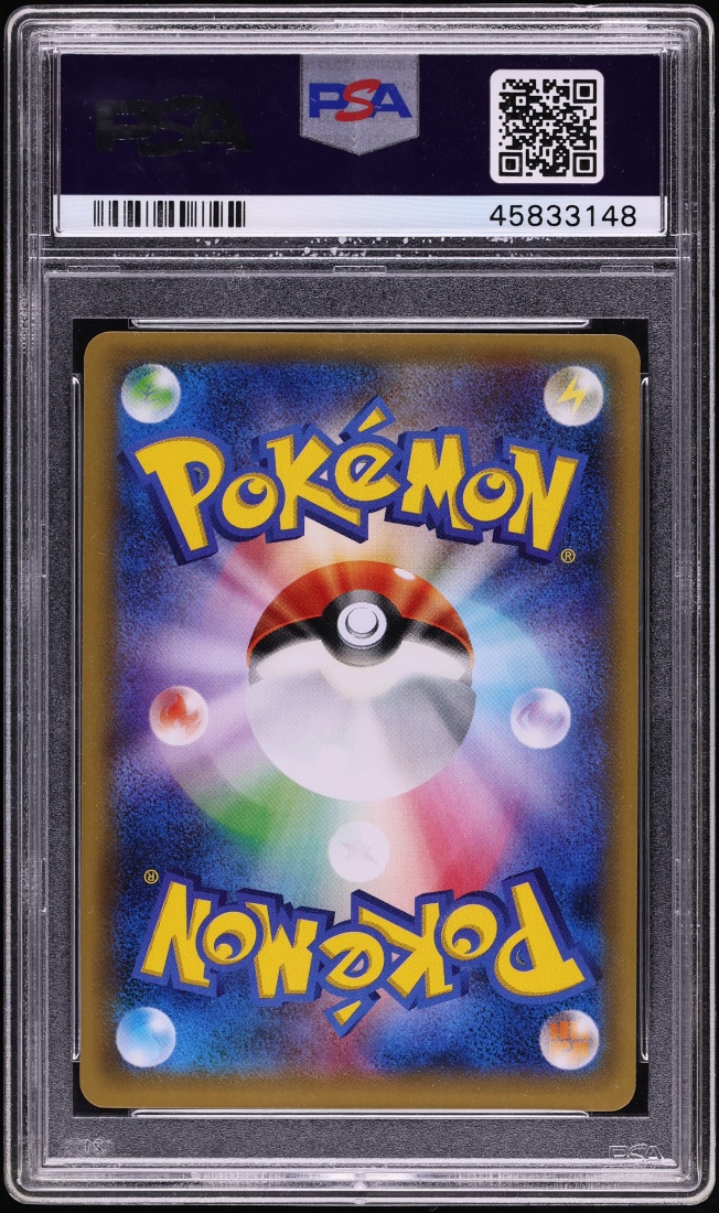 2016 Pokemon Japanese XY Promo Box Full Art Rayquaza Poncho Pikachu #230 PSA 10 GEM MINT