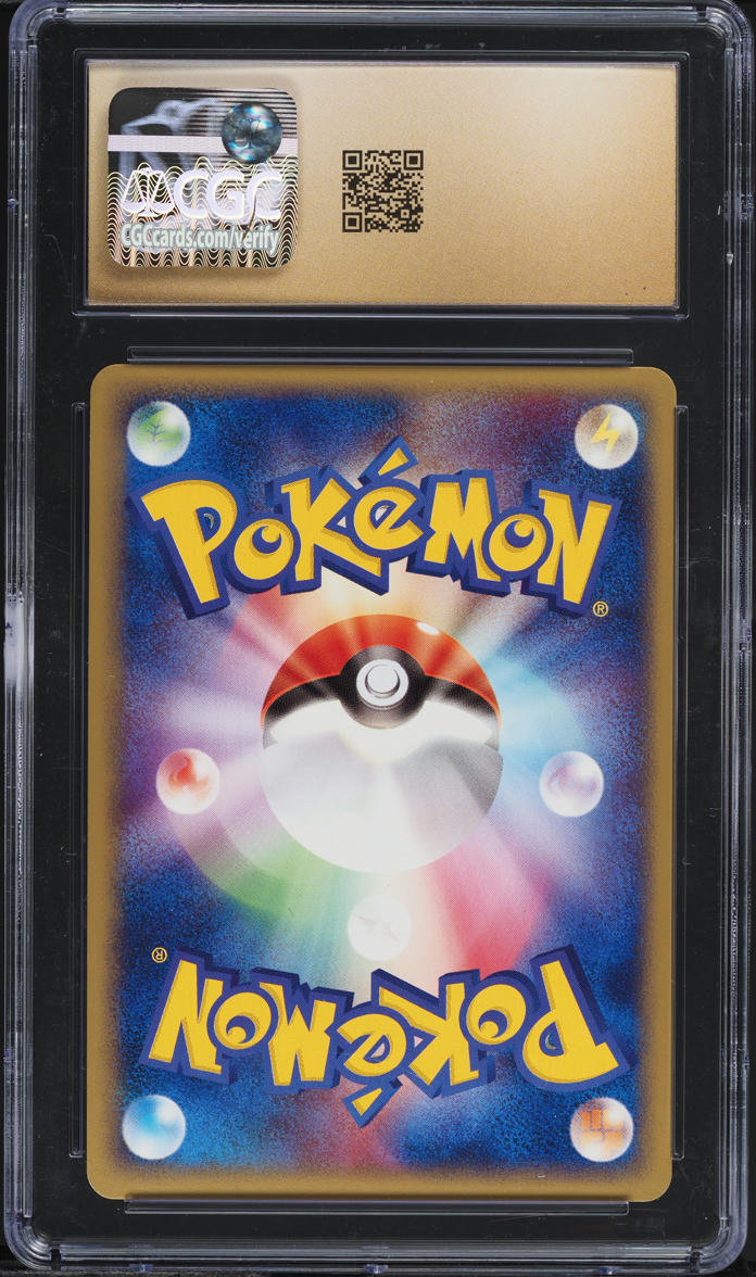 2004 Pokemon Japanese Undone Seal 1st Edition Holo Gorebyss #035 CGC 10 PRISTINE