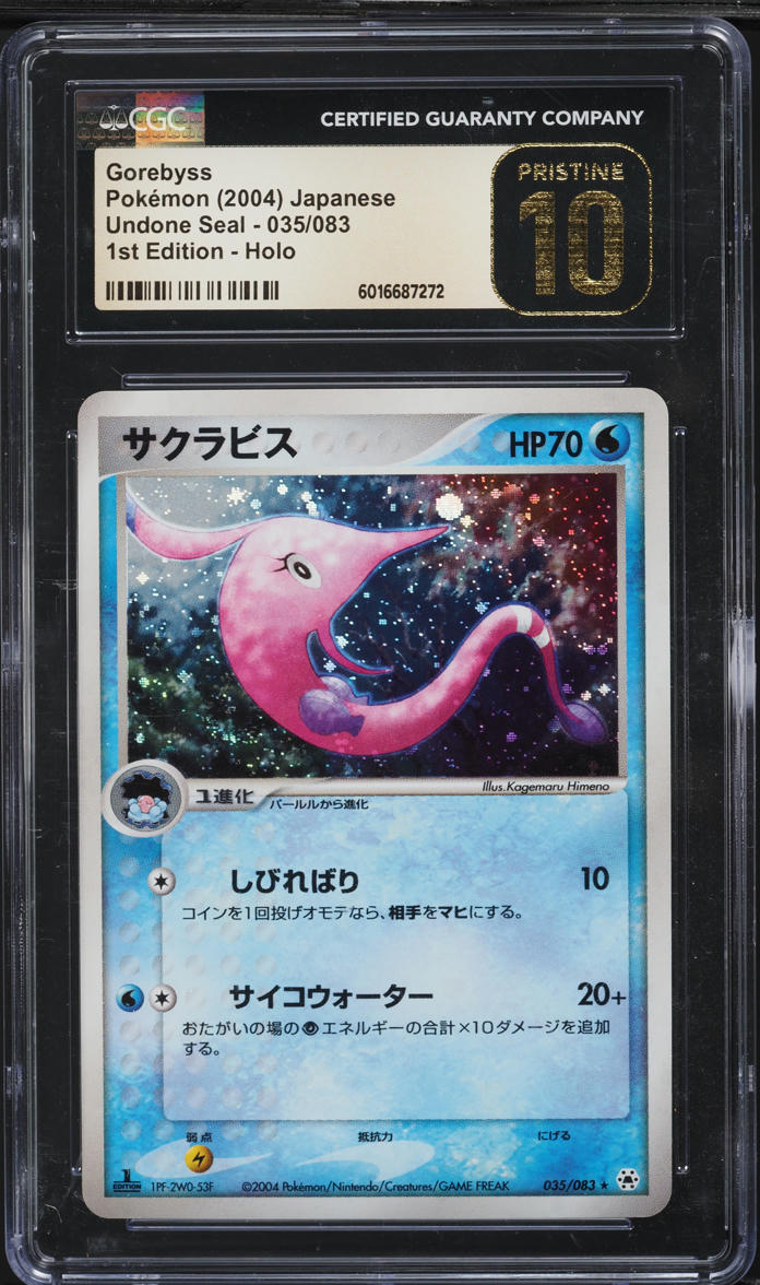 2004 Pokemon Japanese Undone Seal 1st Edition Holo Gorebyss #035 CGC 10 PRISTINE