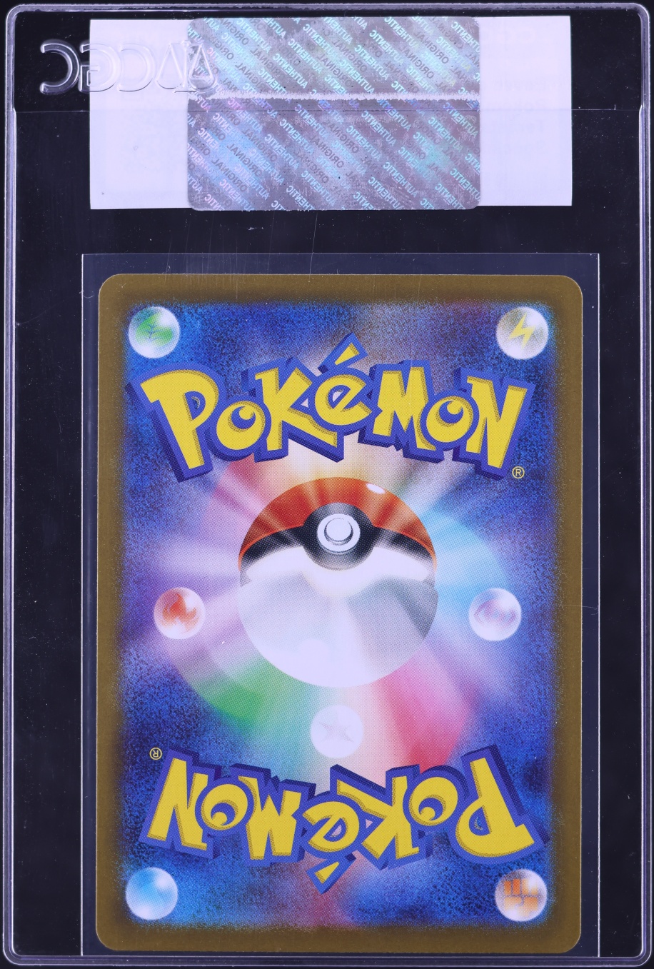 2024 Pokemon Japanese Scarlet & Violet Terastal Fest ex SAR Eevee ex #224 CGC AUTH