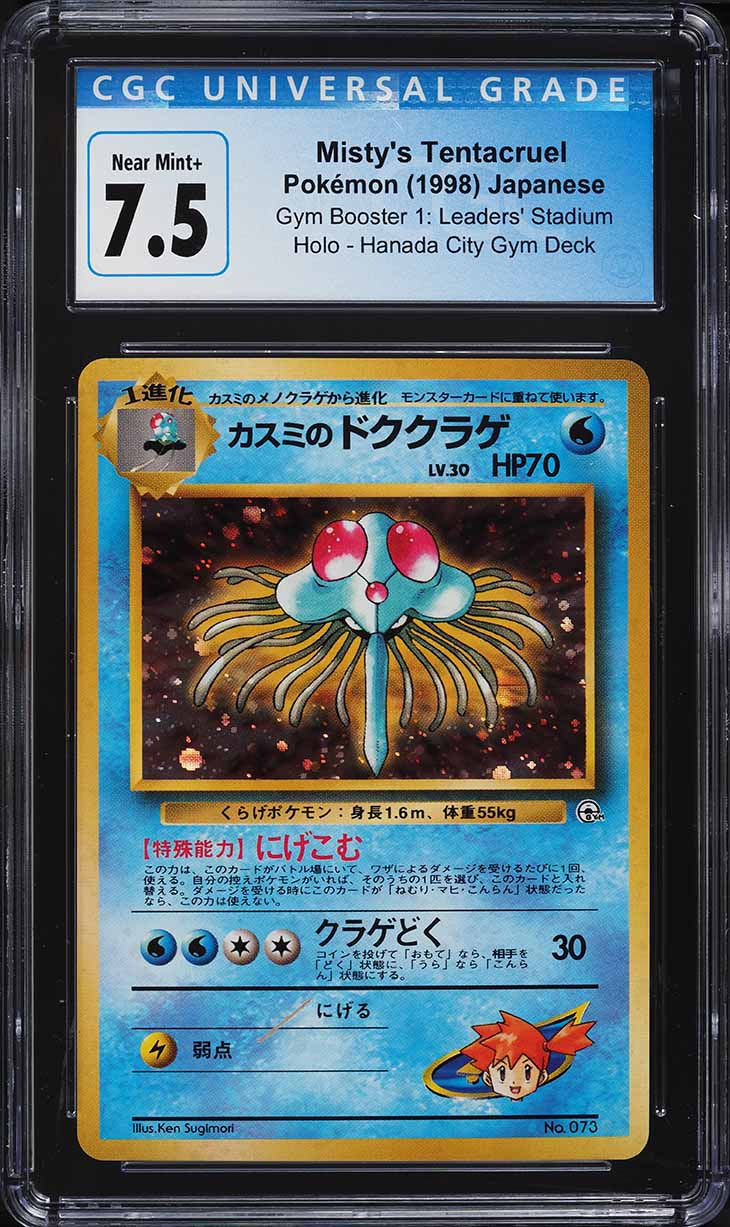 1998 Pokemon Japanese Gym Trainer Misty's Tears PSA 10 GEM MINT on
