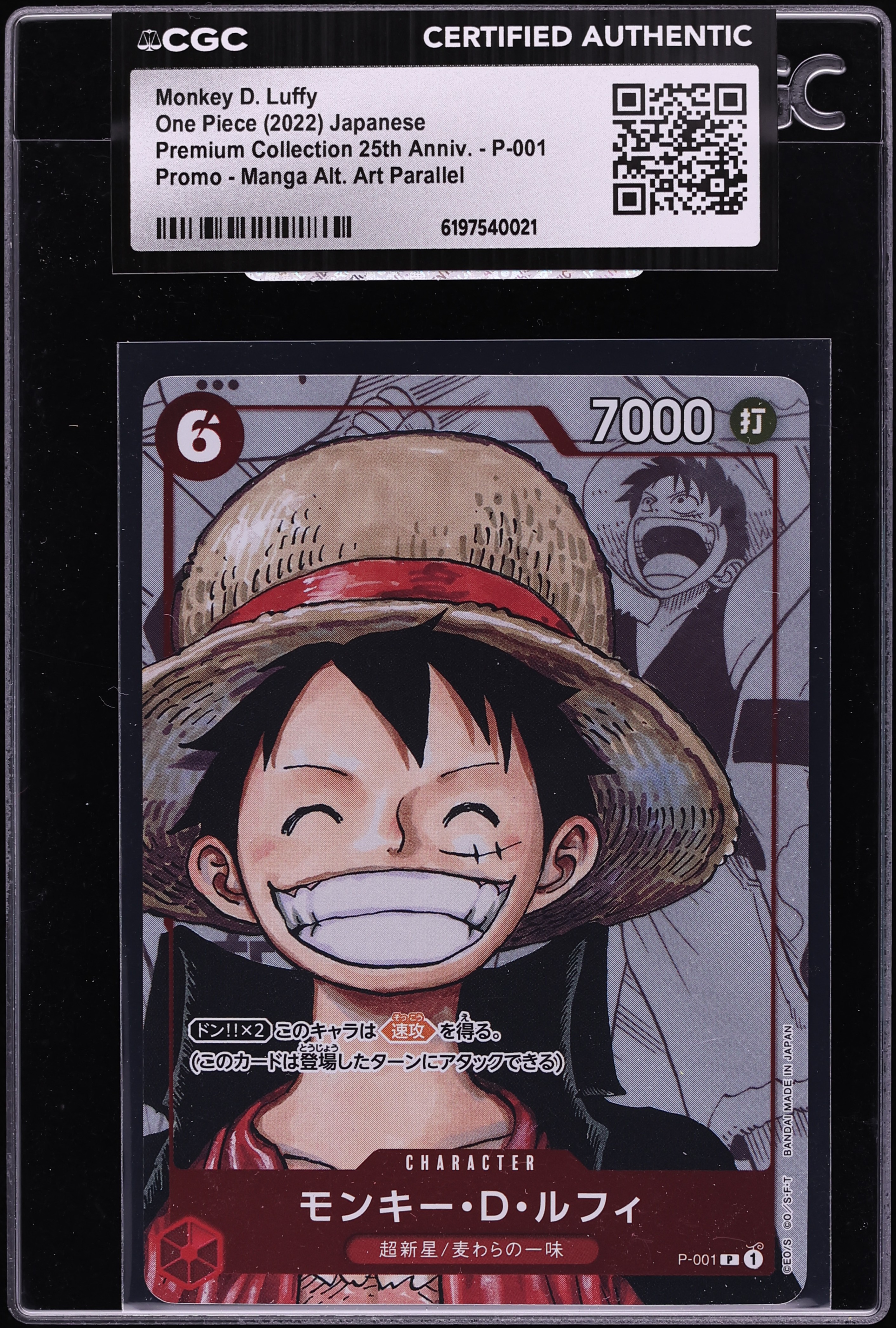 2022 One Piece Japanese Promo 25th Anniversary Manga Art Monkey D. Luffy #P-001 CGC AUTH