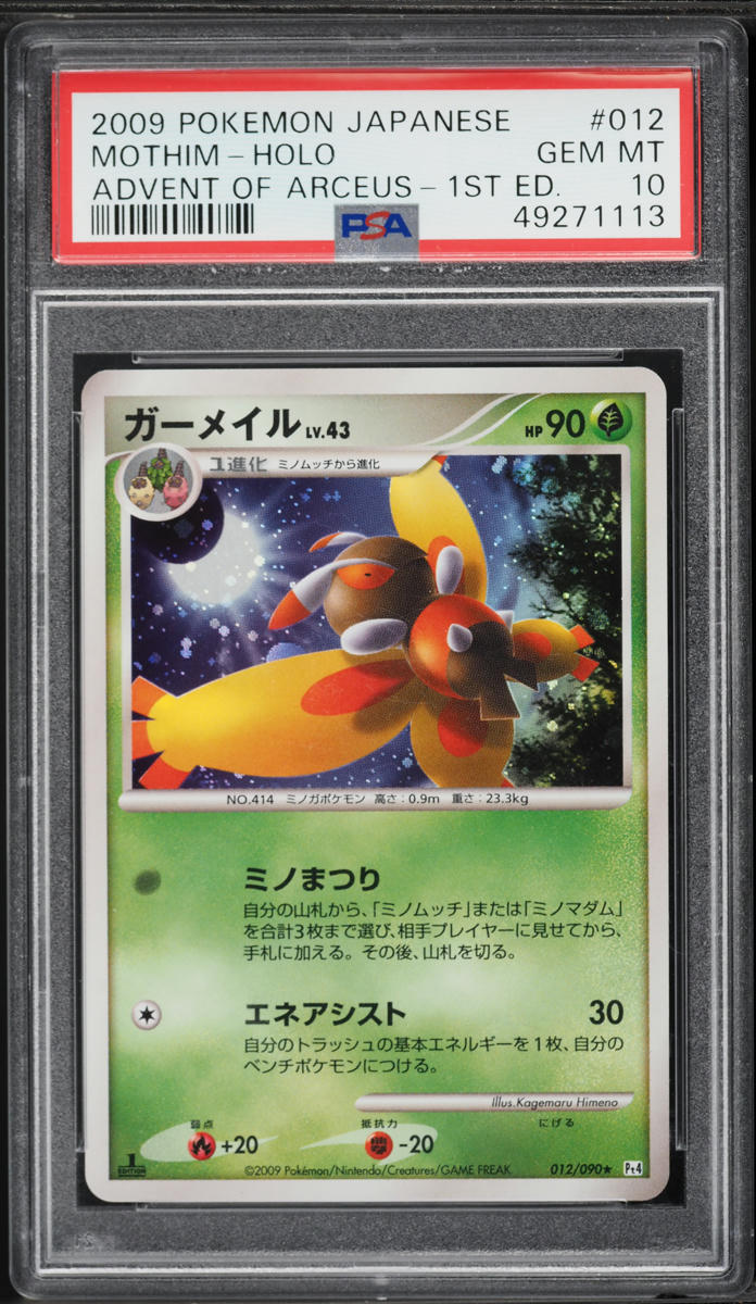 2009 Pokemon Japanese DPt Advent Of Arceus 1st Edition Holo Mothim #12 PSA 10 GEM MINT