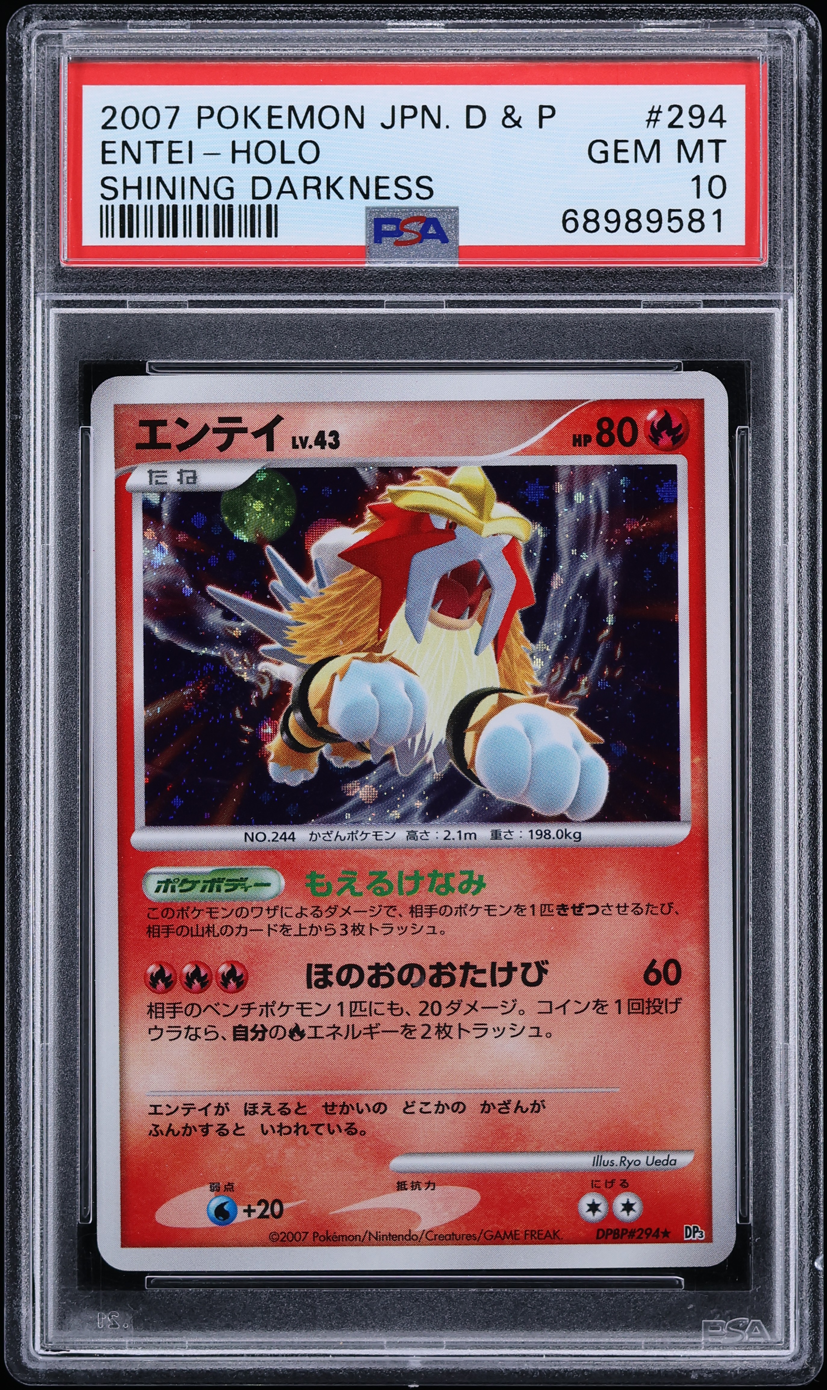 2007 Pokemon Japanese Diamond & Pearl Shining Darkness Holo Entei #294 PSA 10 GEM MINT