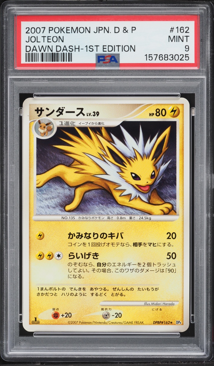 2007 Pokemon Japanese Diamond & Pearl Dawn Dash 1st Edition Jolteon #162 PSA 9 MINT