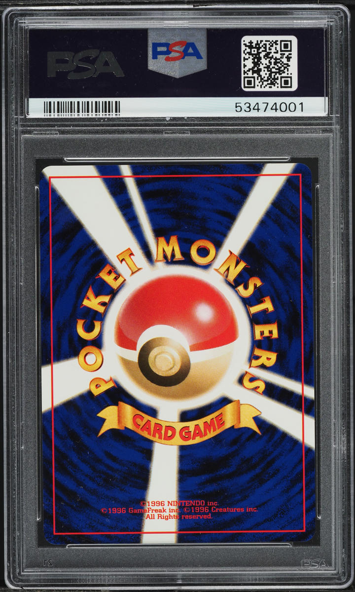 2000 Pokemon Japanese Awakening Legends Holo Blissey #242 PSA 10 GEM MINT