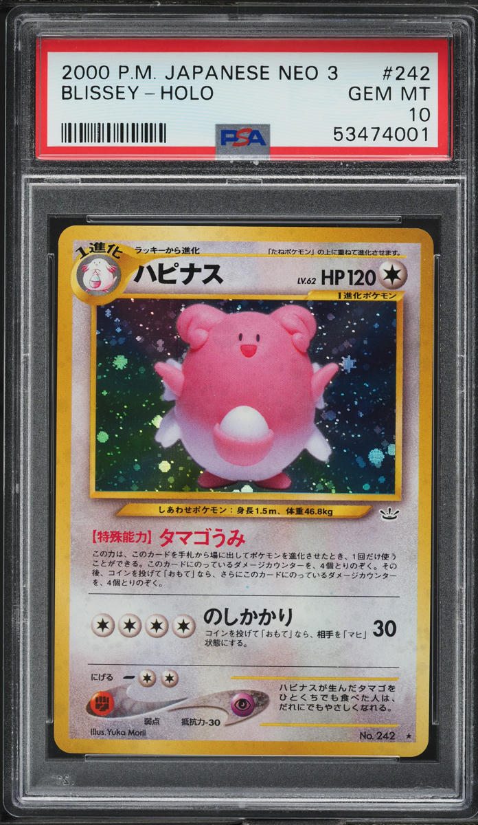 2000 Pokemon Japanese Awakening Legends Holo Blissey #242 PSA 10 GEM MINT