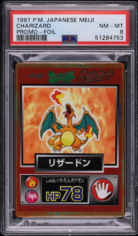 2013.ＰＯＫＥＭＮＪＰＮＢ&w.ＣＨＡＲＩＺＡＲＤ−EX−1ST.ED Pokemon Japanese 1st Edition XY2 Wild Blaze Charizard EX 11/80 PSA