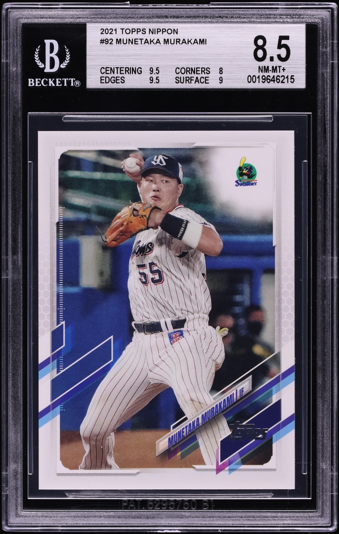 2021 Topps Nippon Munetaka Murakami ROOKIE #92 BGS 8.5 NM-MT+
