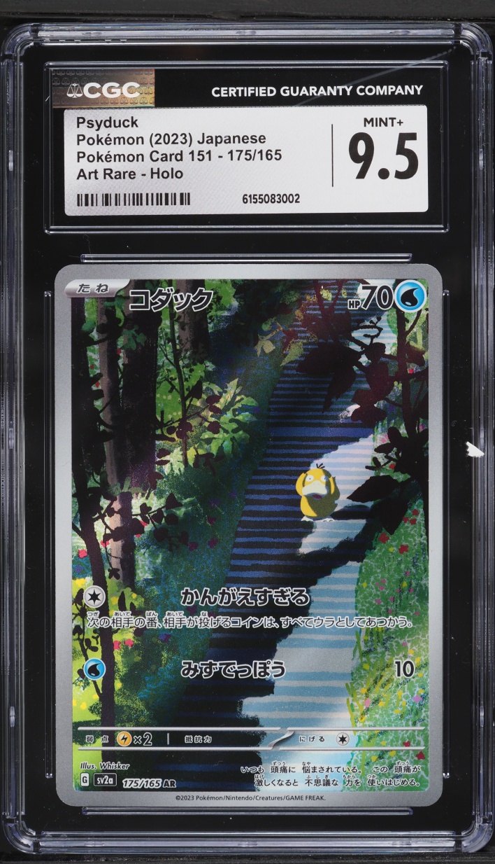 2023 Pokemon Japanese Scarlet & Violet 151 AR Psyduck #175 CGC 9.5 MINT+