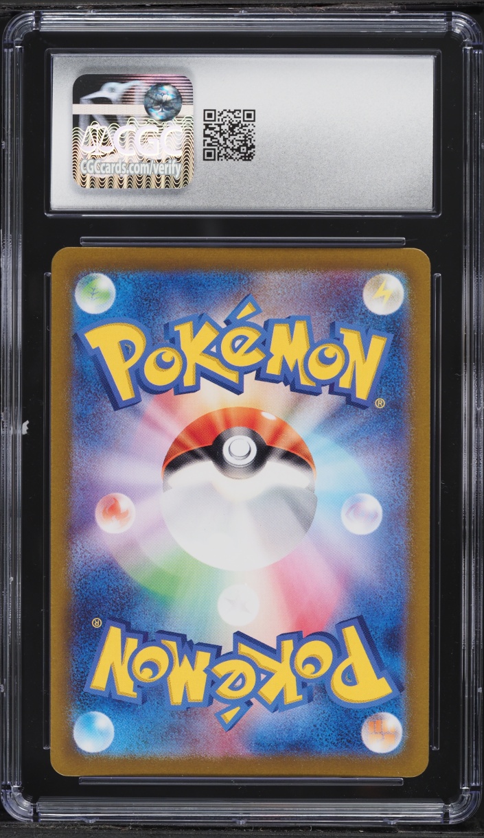 2023 Pokemon Japanese Scarlet & Violet 151 AR Psyduck #175 CGC 9.5 MINT+