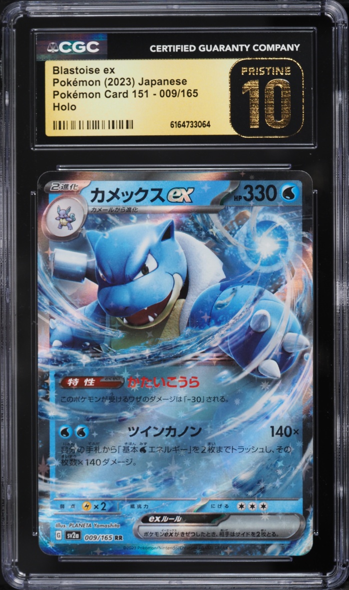 2023 Pokemon Japanese Scarlet & Violet 151 Holo Blastoise Ex #9 CGC 10 PRISTINE
