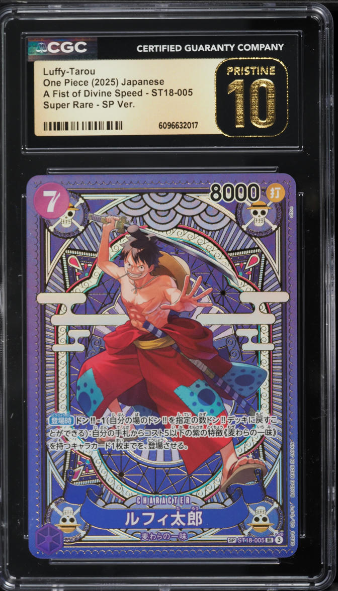 2025 One Piece Japanese A Fist Of Divine Speed SP Version Luffy-Tarou # ...