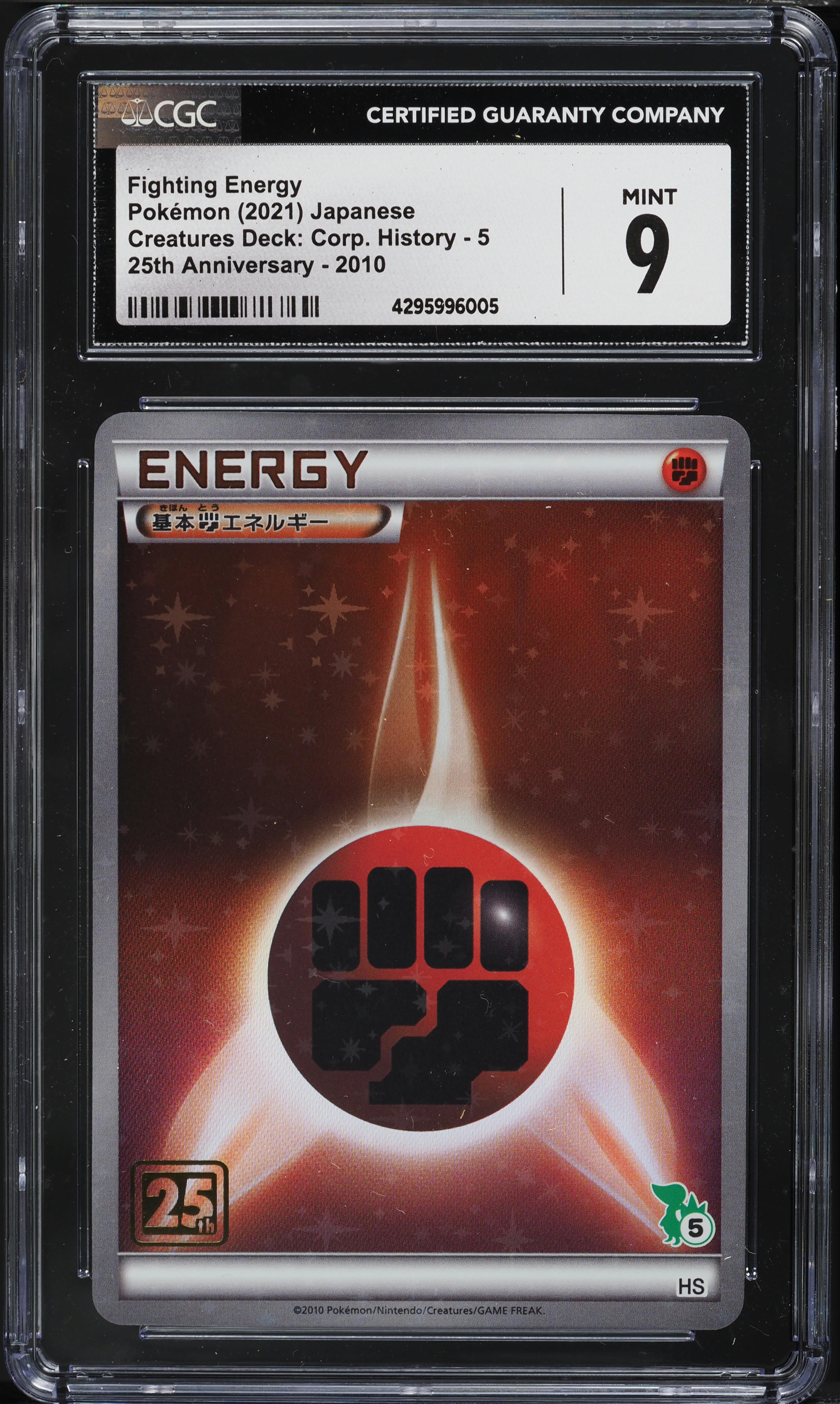 2021 Pokemon Japanese Creatures Corporate History 5 Fighting Energy CGC 9