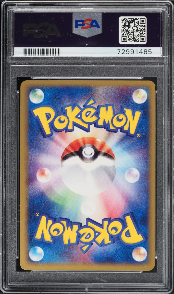 2003 Pokemon Japanese Expansion Pack 1st Edition Holo Mewtwo ex #26 PSA 10 GEM MINT
