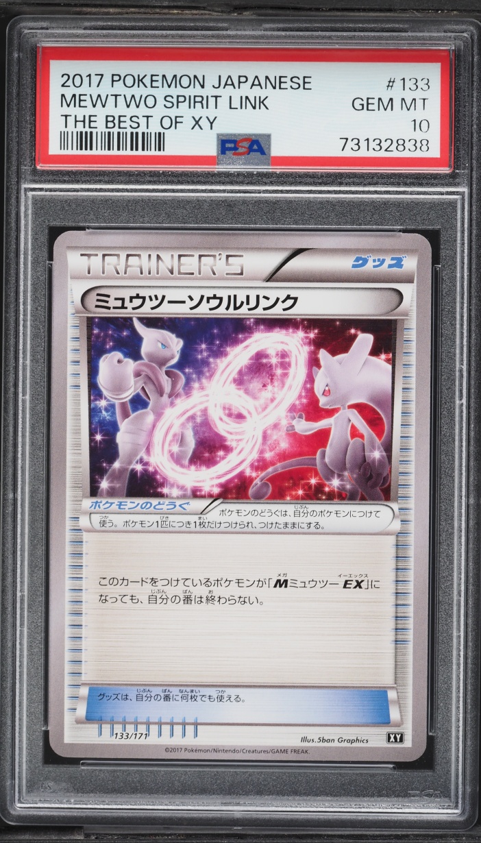 2017 Pokemon Japanese The Best Of XY Mewtwo Spirit Link #133 PSA 10 GEM MINT