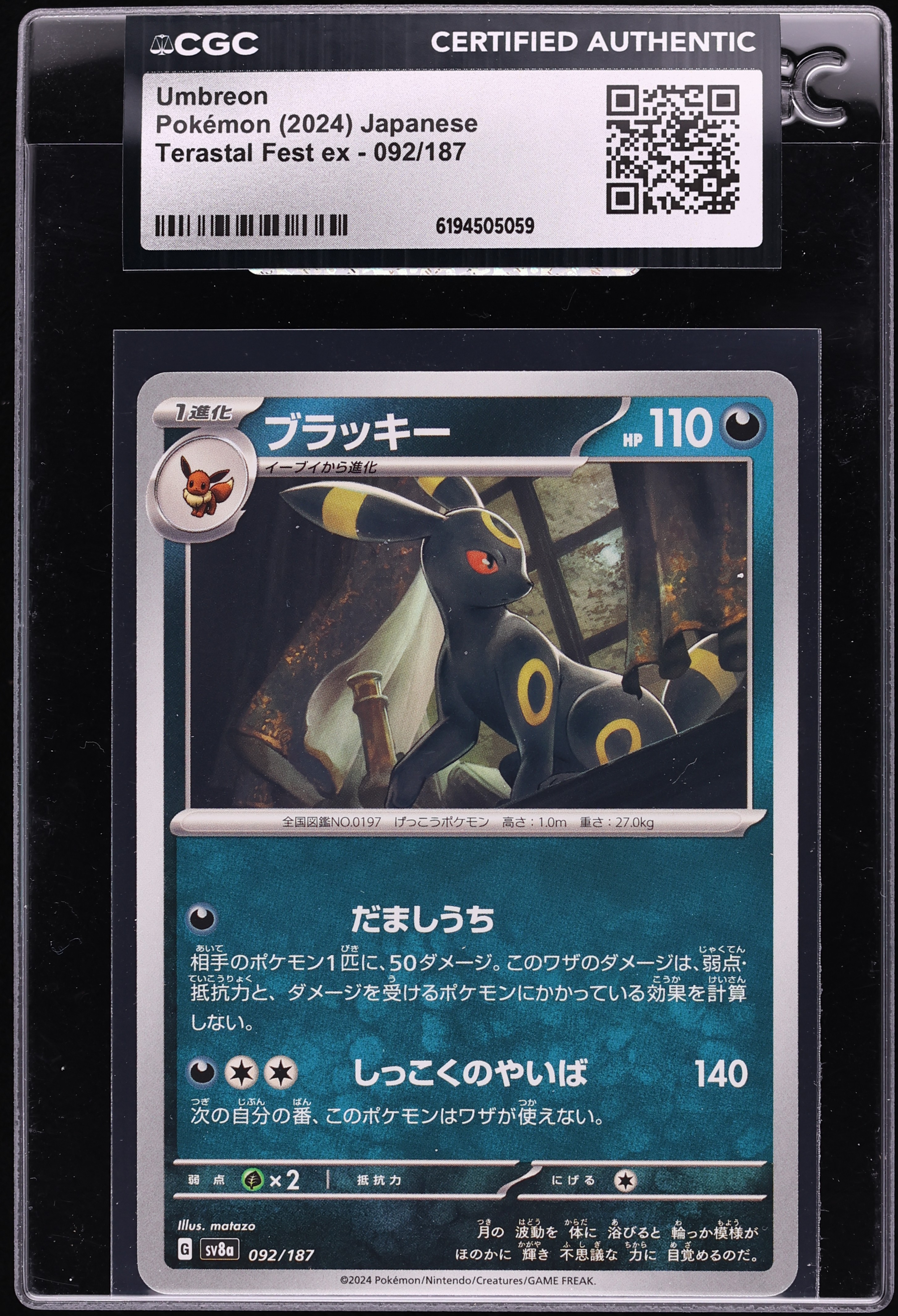 2024 Pokemon Japanese Scarlet & Violet Terastal Fest Ex Umbreon #92 CGC AUTH