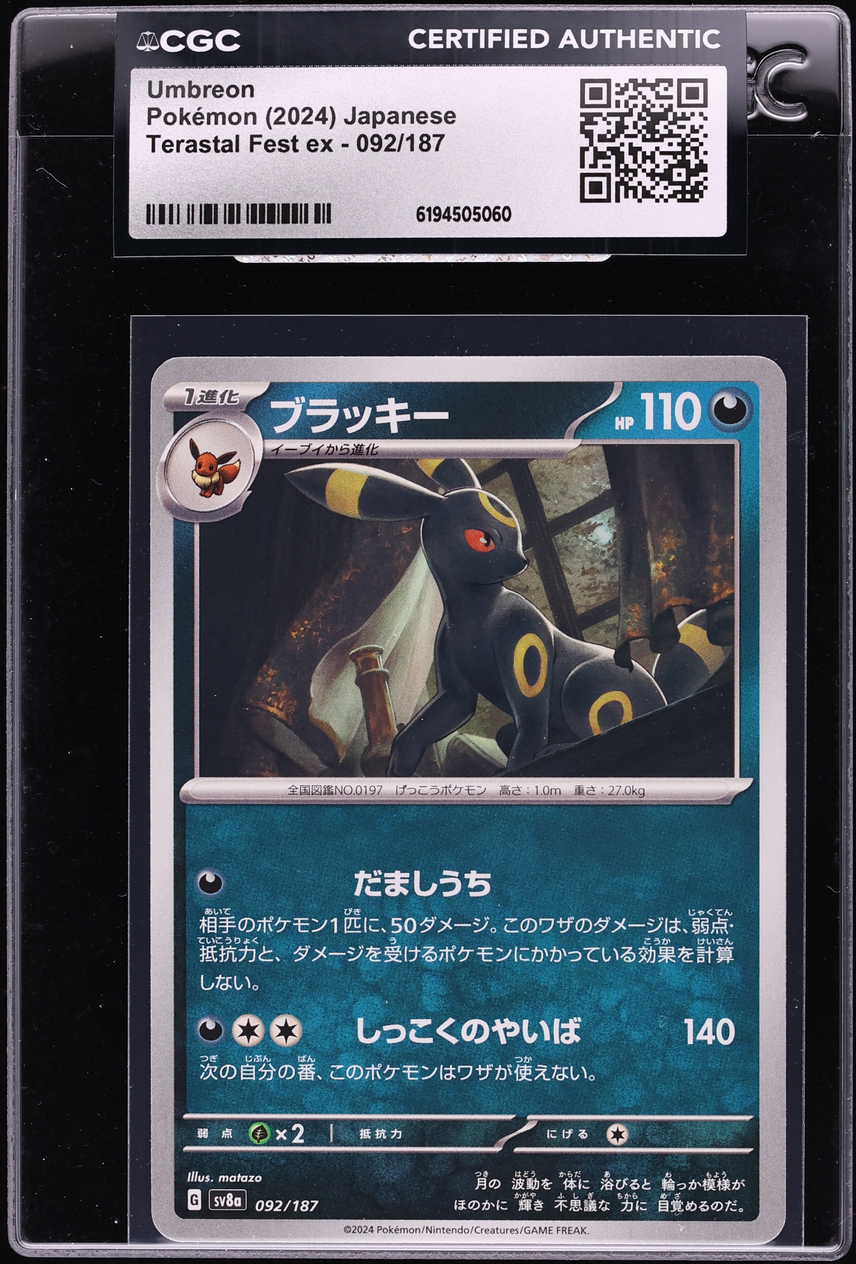 2024 Pokemon Japanese Scarlet & Violet Terastal Fest Ex Umbreon #92 CGC AUTH