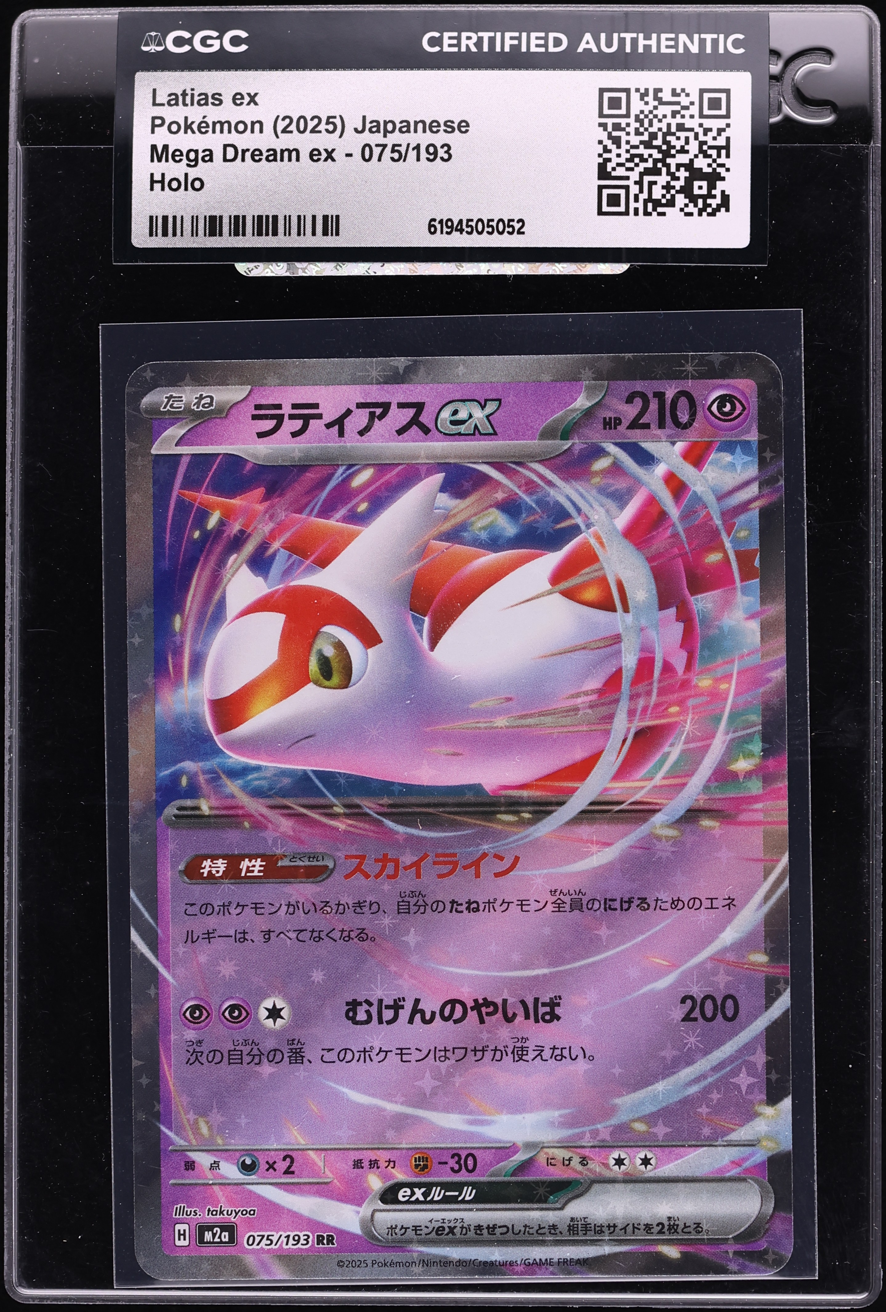 2025 Pokemon Japanese Mega Dream Ex Holo Latias Ex #75 CGC AUTH