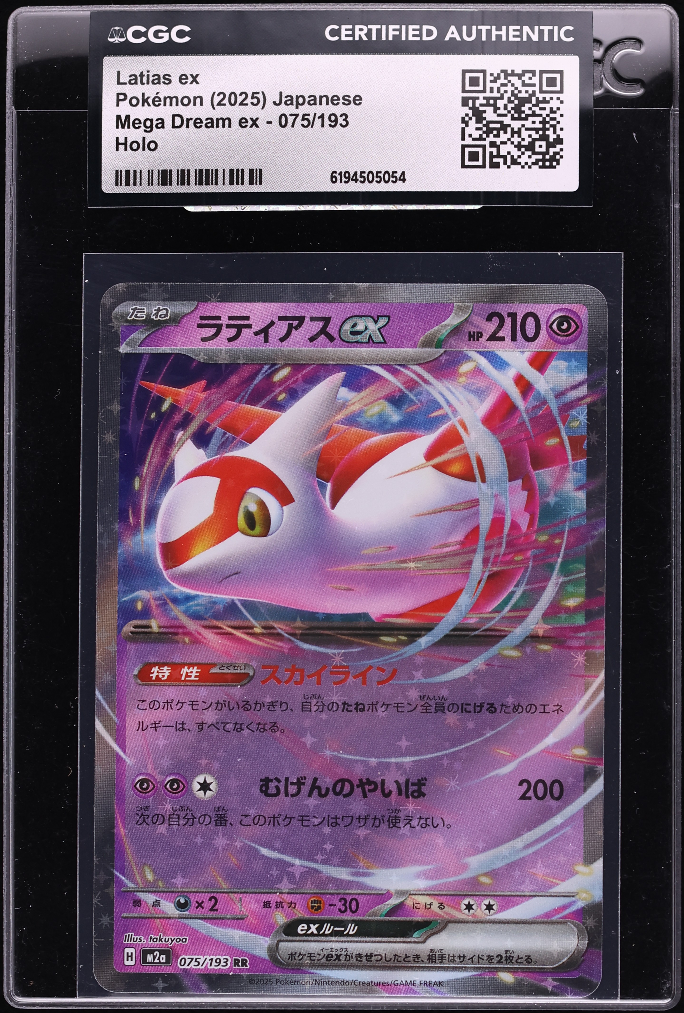 2025 Pokemon Japanese Mega Dream Ex Holo Latias Ex #75 CGC AUTH