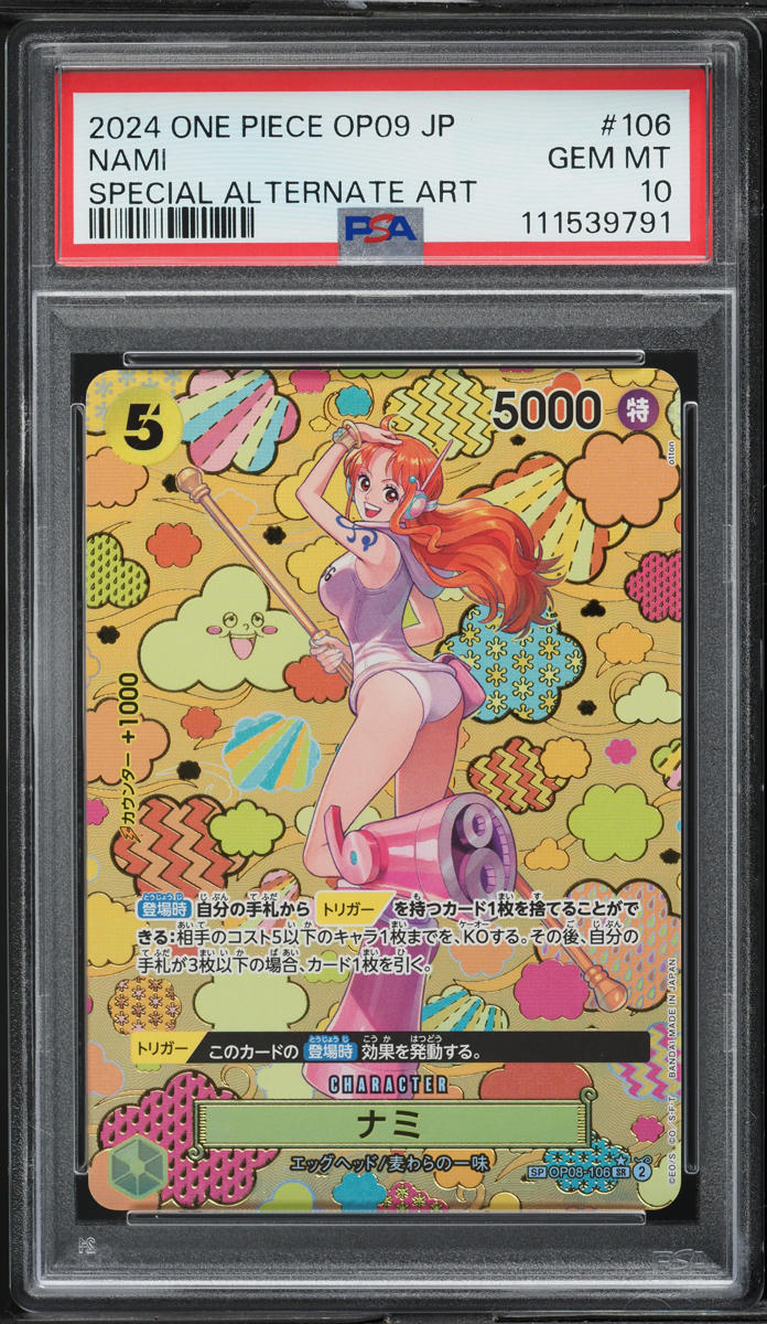 2024 One Piece Japanese Emperors New World SP Nami #OP08-106