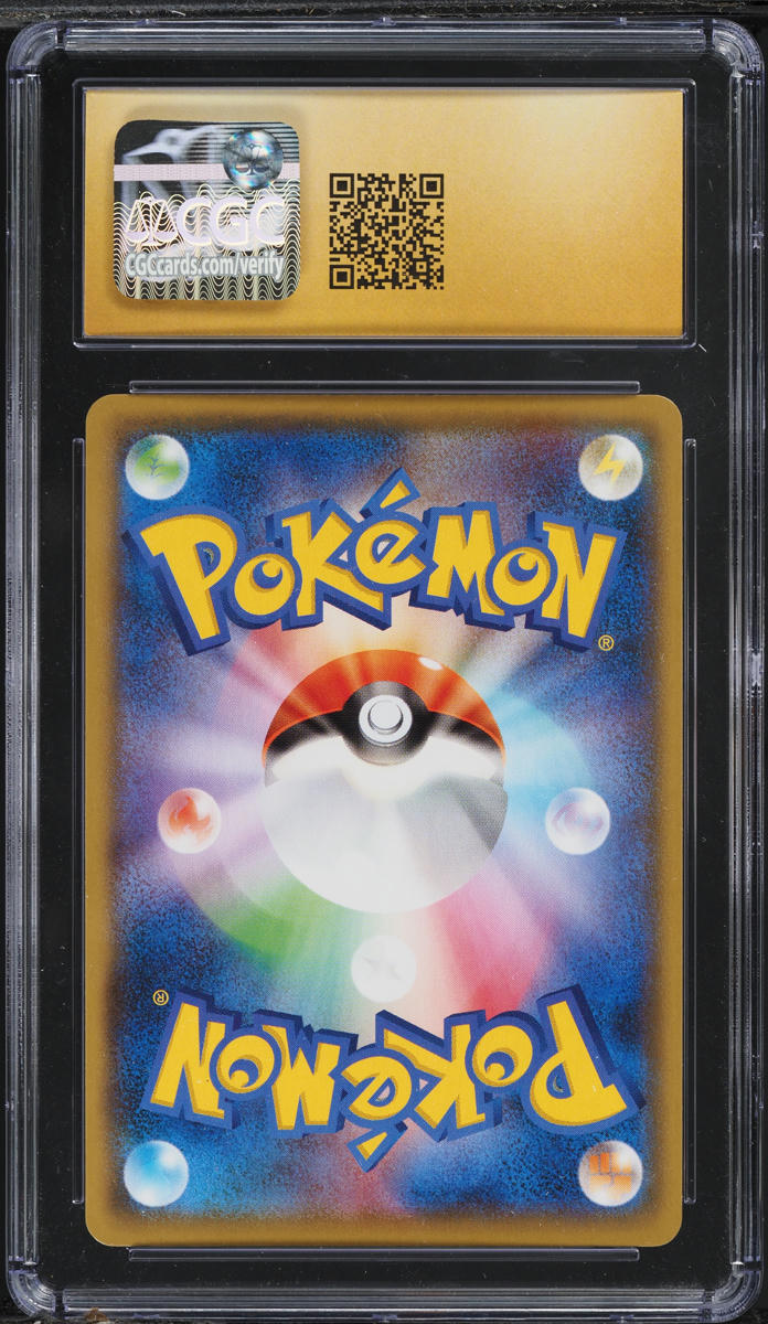 2021 Pokemon Japanese SWSH VMAX Climax Holo Grass Energy CGC 10 PRISTINE