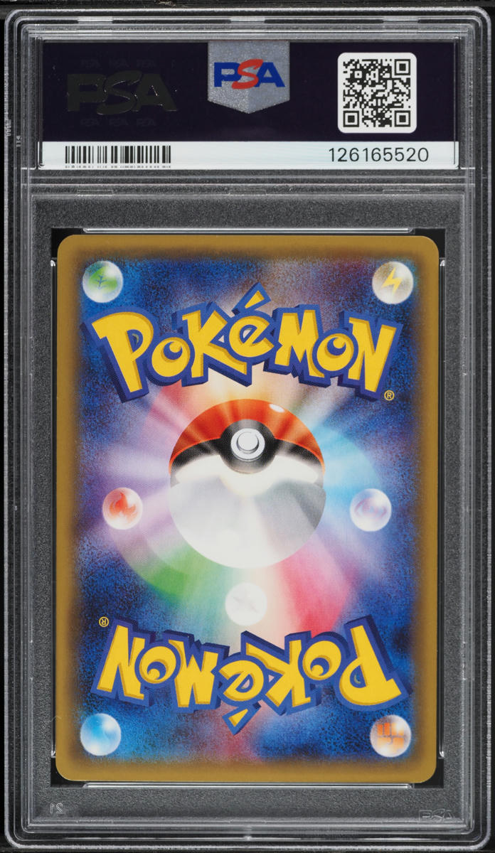 2016 Pokemon Japanese XY PokeKyun 1st Ed. Holo Altaria Kagemaru Himeno AUTO DNA 10 #29 PSA 10
