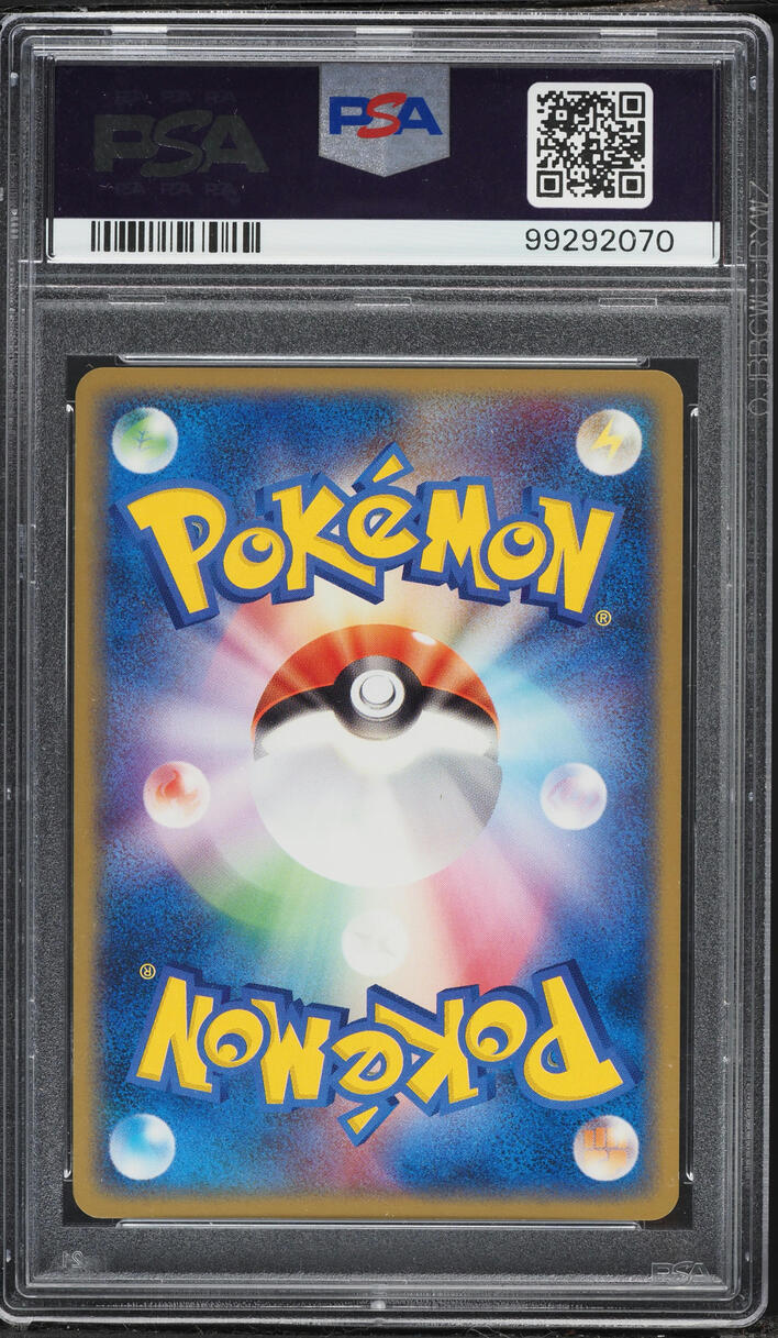 2005 Pokemon Japanese PCG Water Quick Construction Packs 1st Edition Holo Milotic ex PSA 10 GEM