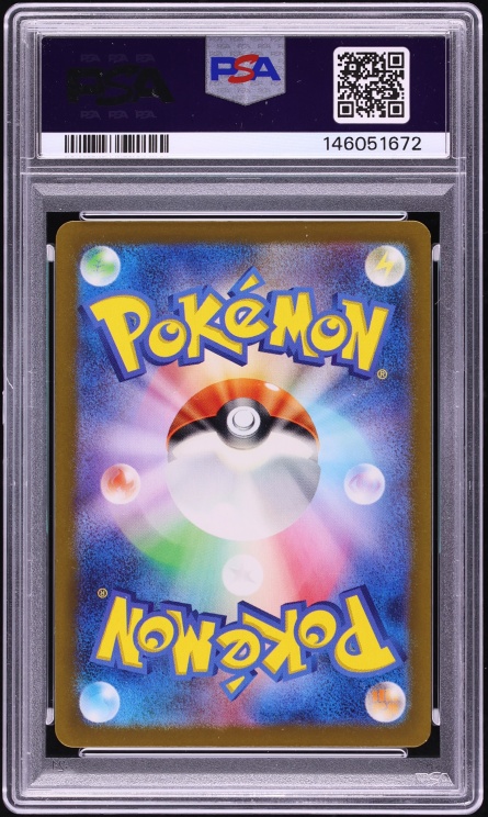 2023 Pokemon Japanese Scarlet & Violet Raging Surf AR Yveltal #71 PSA 9 MINT