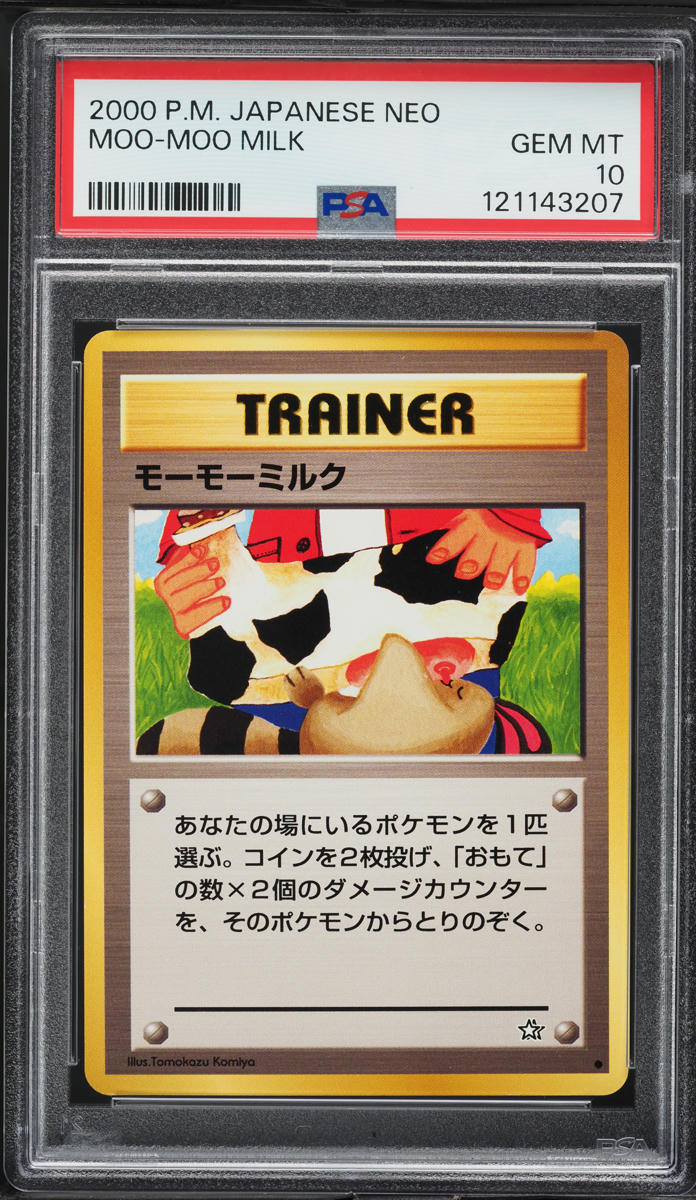 2000 Pokemon Japanese Gold Silver To A New World Moo-Moo Milk PSA 10 GEM MINT