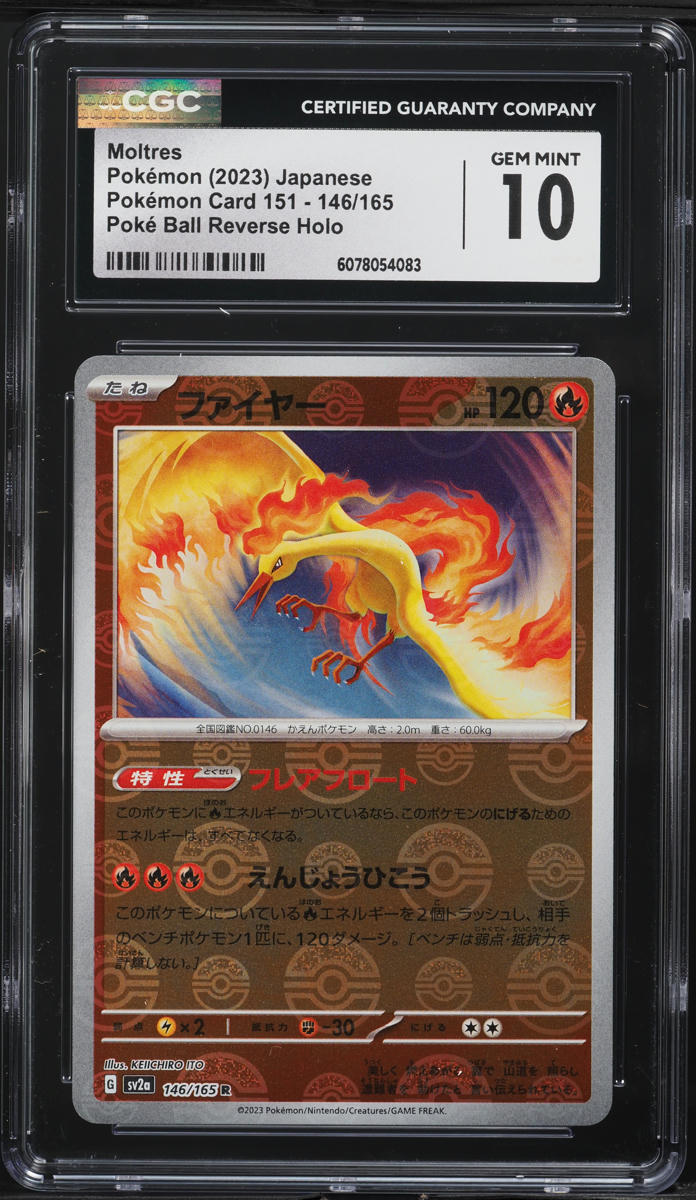 2023 Pokemon Japanese SV 151 Poke Ball Reverse Holo Moltres #146 CGC 10 GEM MINT