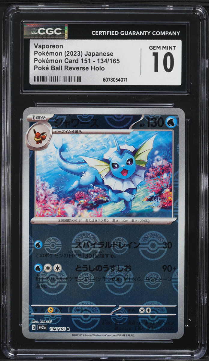 2023 Pokemon Japanese SV 151 Poke Ball Reverse Holo Vaporeon #134 CGC 10 GEM