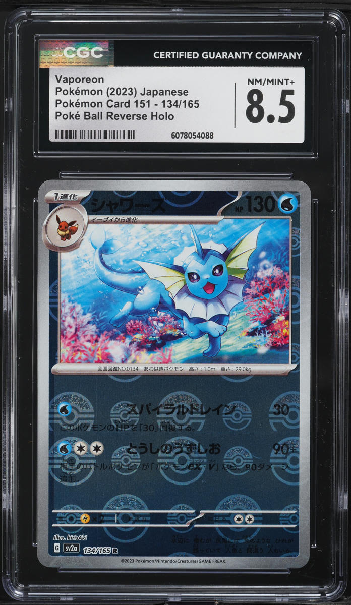 2023 Pokemon Japanese SV 151 Poke Ball Reverse Holo Vaporeon #134 CGC 8.5 NM-MT+