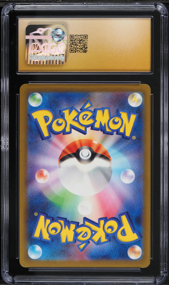 2023 Pokemon Japanese Scarlet & Violet Promo Gift Campaign Pikachu