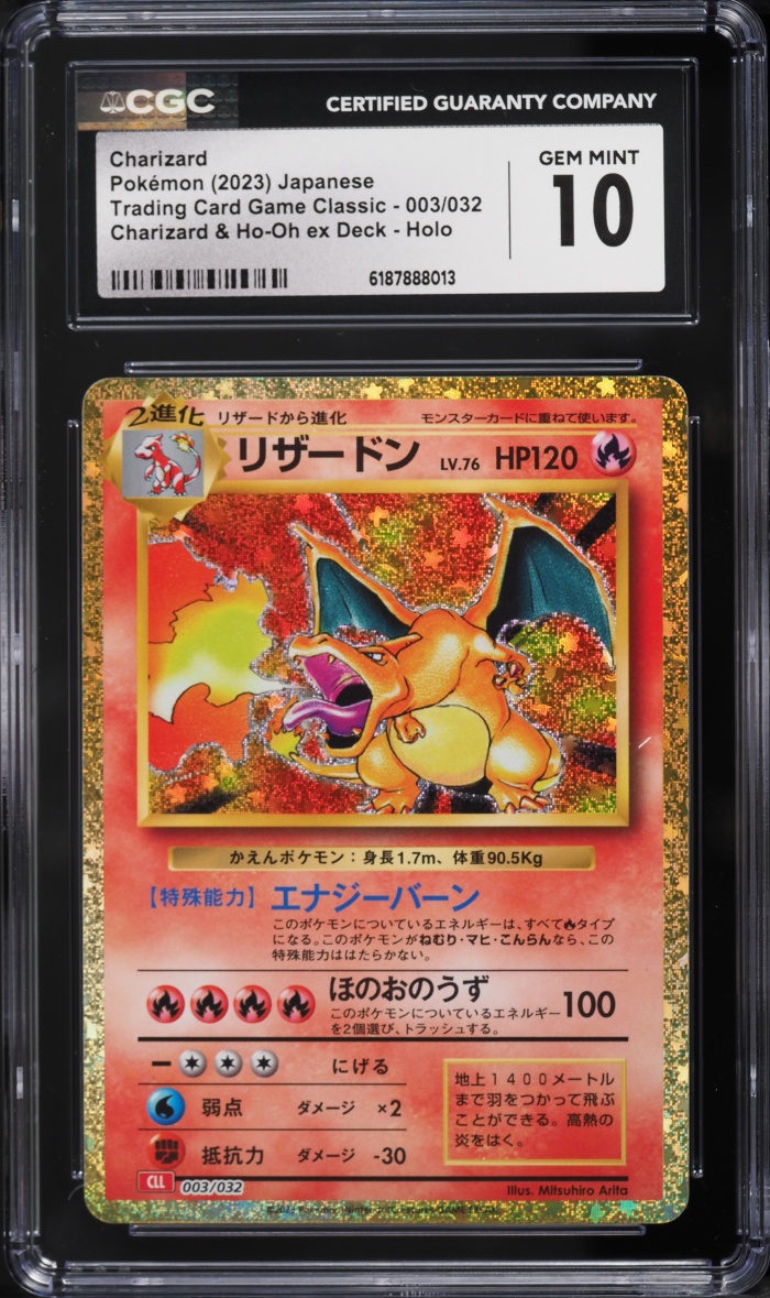 2023 Pokemon Japanese TCG Classic Collection Holo Charizard #3 CGC 10 GEM MINT