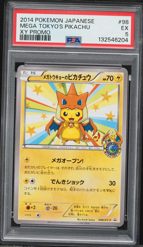 2014 Pokemon Japanese XY Promo Mega Tokyo's Pikachu #98 PSA 10 GEM