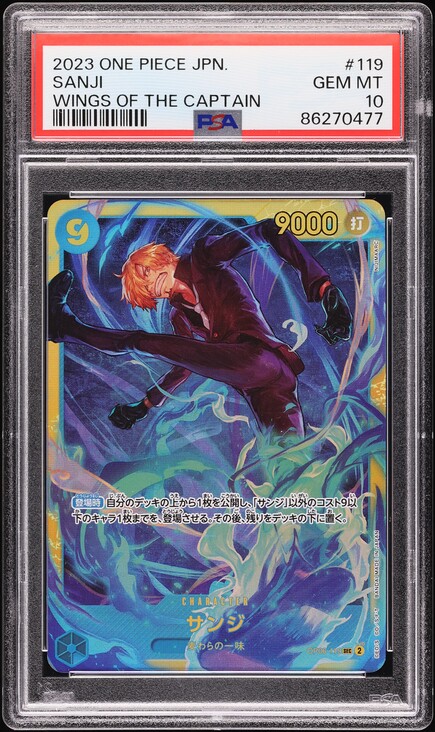 2023 One Piece Japanese Wings Of Captain Alt Art Rebecca