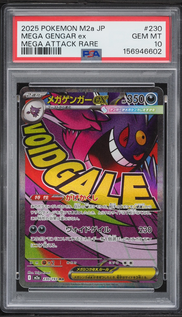 2025 Pokemon Japanese Mega Dream ex MA Mega Gengar ex #230 PSA 10 GEM MINT