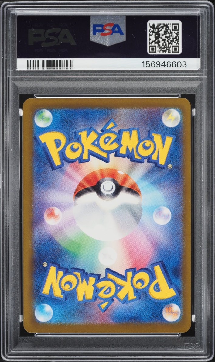 2025 Pokemon Japanese Mega Dream ex MA Mega Gengar ex #230 PSA 10 GEM MINT