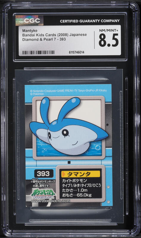 2025 Weiss Schwarz Japanese Sneaker Bunko Vol. 2 KonoSuba Going