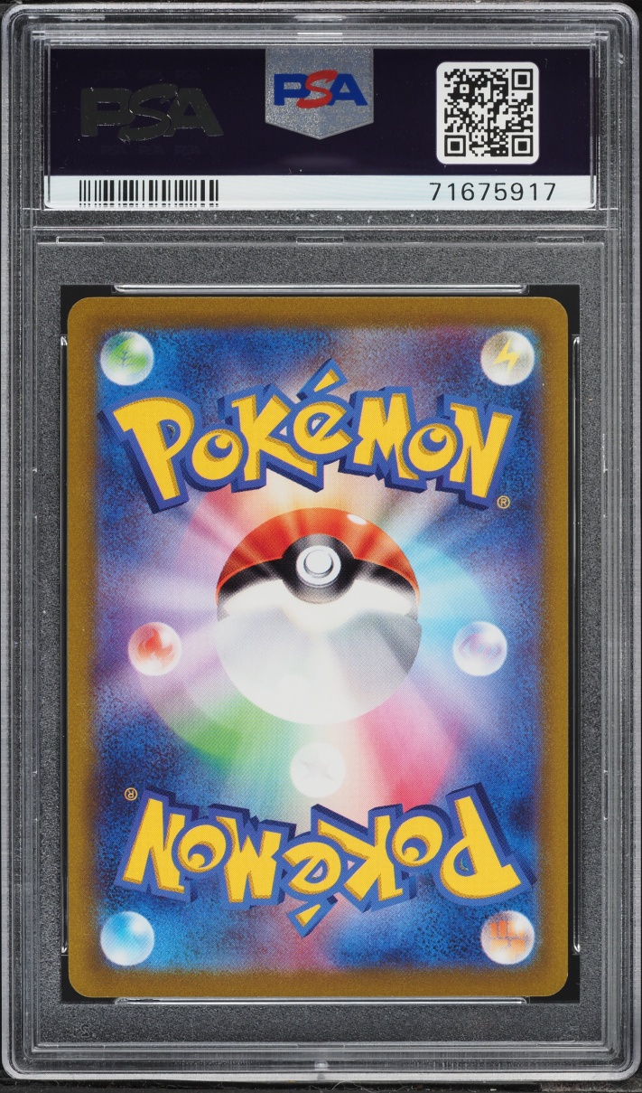 2022 Pokemon Japanese Sword & Shield VSTAR Universe SAR Darkrai VSTAR #228 PSA 10 GEM MINT