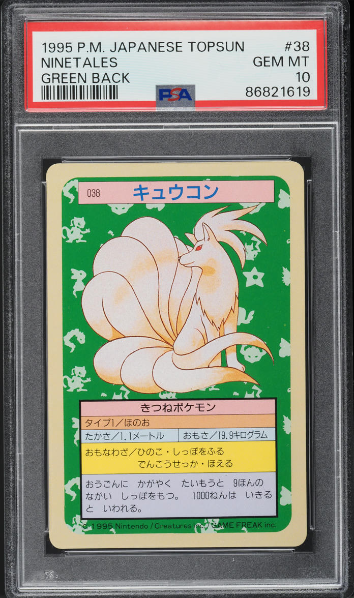 1997 Pokemon Japanese Topsun Green Back Ninetales #38 PSA 10 GEM MINT